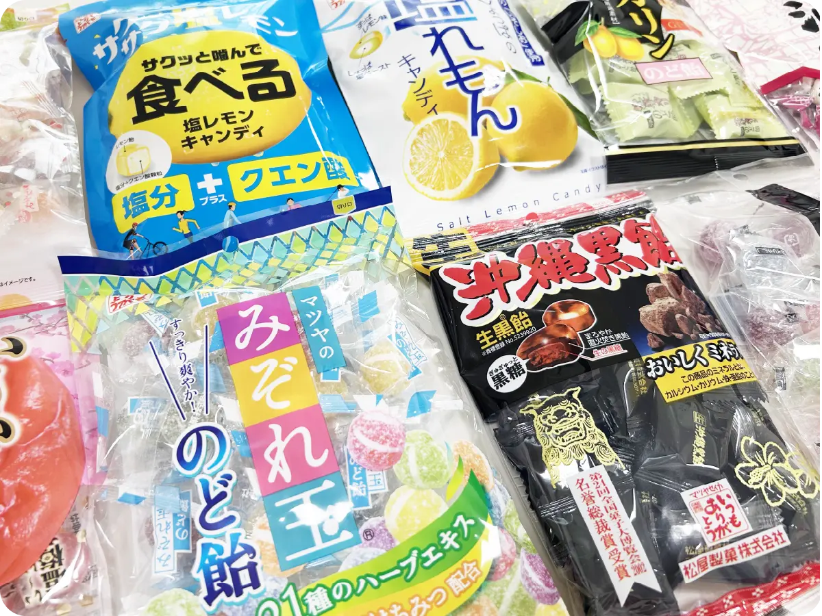 私たちについて